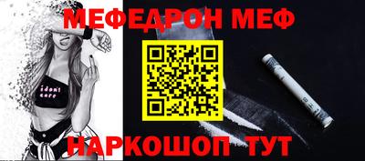 прущие крисы Новодвинск
