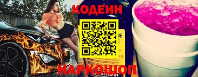 прущие крисы Новодвинск