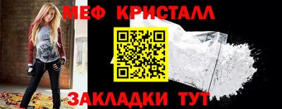 PSILOCYBIN Новокубанск