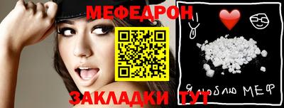 прущие крисы Новодвинск