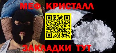 PSILOCYBIN Новокубанск