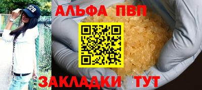 кокаин перу Новозыбков