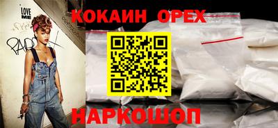 PSILOCYBIN Новокубанск