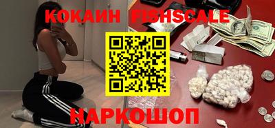 прущие крисы Новодвинск