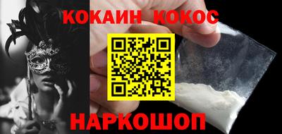 бутират Новоалтайск