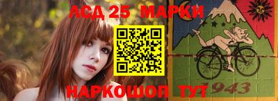 кокаин перу Новозыбков
