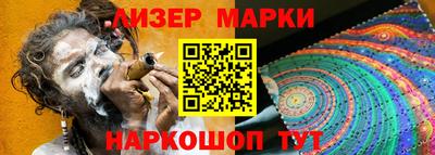 PSILOCYBIN Новокубанск