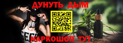 кокаин перу Новозыбков
