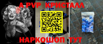PSILOCYBIN Новокубанск
