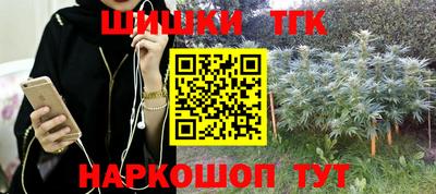 кокаин перу Новозыбков