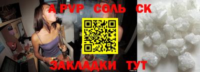 кокаин перу Новозыбков