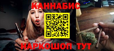 кокаин перу Новозыбков