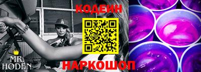 PSILOCYBIN Новокубанск