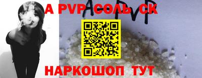 кокаин перу Новозыбков