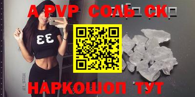 PSILOCYBIN Новокубанск
