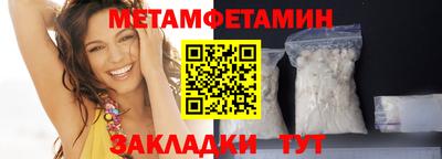 прущие крисы Новодвинск