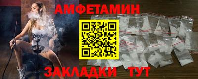 кокаин перу Новозыбков