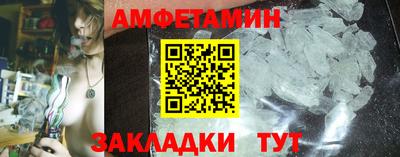 PSILOCYBIN Новокубанск
