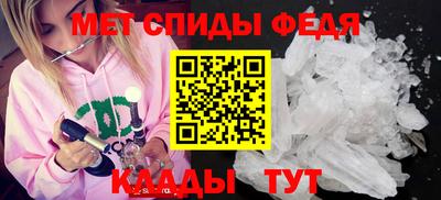 прущие крисы Новодвинск