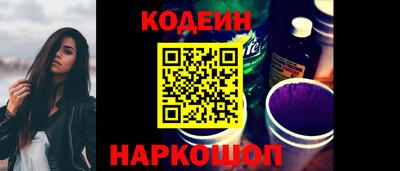 кокаин перу Новозыбков