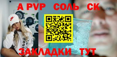 кокаин перу Новозыбков