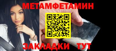 кокаин перу Новозыбков