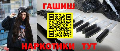 PSILOCYBIN Новокубанск