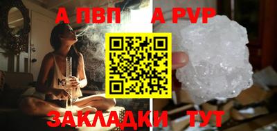 прущие крисы Новодвинск