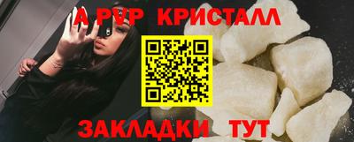 PSILOCYBIN Новокубанск