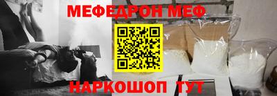 кокаин перу Новозыбков
