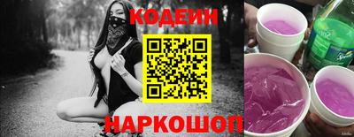 кокаин перу Новозыбков