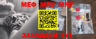 PSILOCYBIN Новокубанск