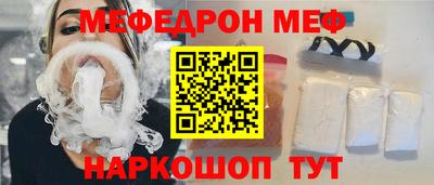 прущие крисы Новодвинск