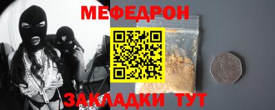 прущие крисы Новодвинск