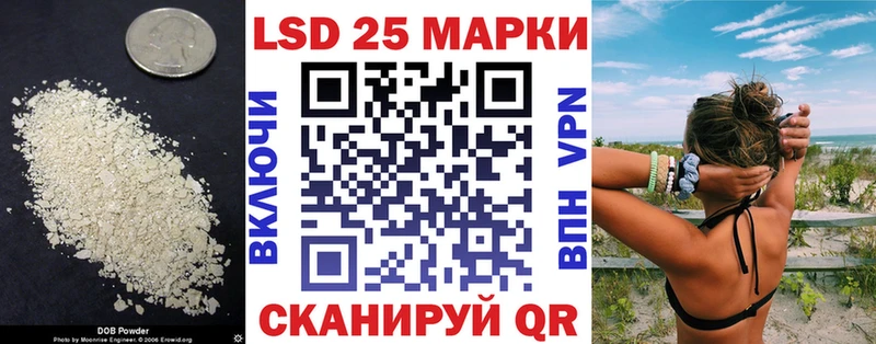 LSD-25 экстази ecstasy  Унеча 