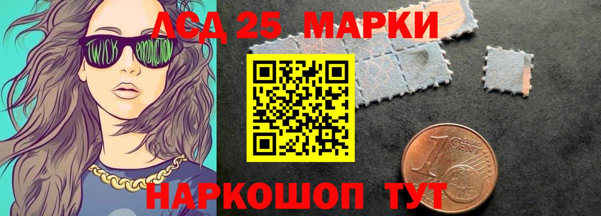 NBOMe  Каннабис  Меф МЯУ МЯУ   Унеча  Гашиш  Вход с VPN 