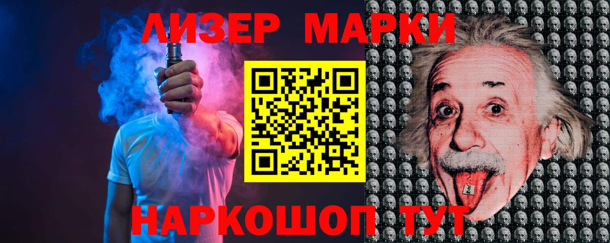 Лсд 25 экстази ecstasy  ЛСД экстази  Унеча  Вход с VPN  LSD-25 экстази ecstasy 