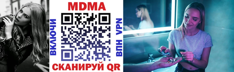 дарк нет официальный сайт  Унеча  MDMA VHQ  где можно купить  
