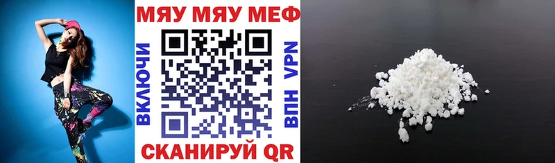 МЕФ  Унеча