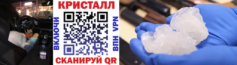 Первитин Декстрометамфетамин 99.9%  что такое   Унеча 