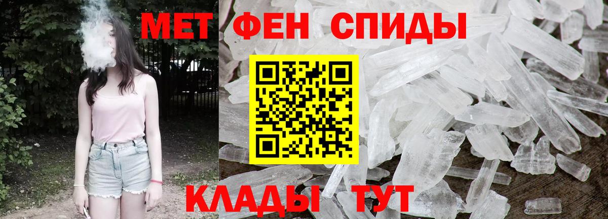 Унеча  Первитин винт  Первитин винт  Вход с VPN 