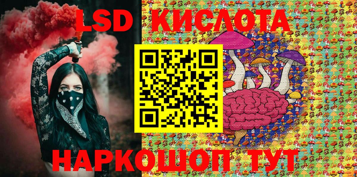 Унеча  Марки N-bome 1,5мг  Марки N-bome 1,5мг  Вход с VPN 