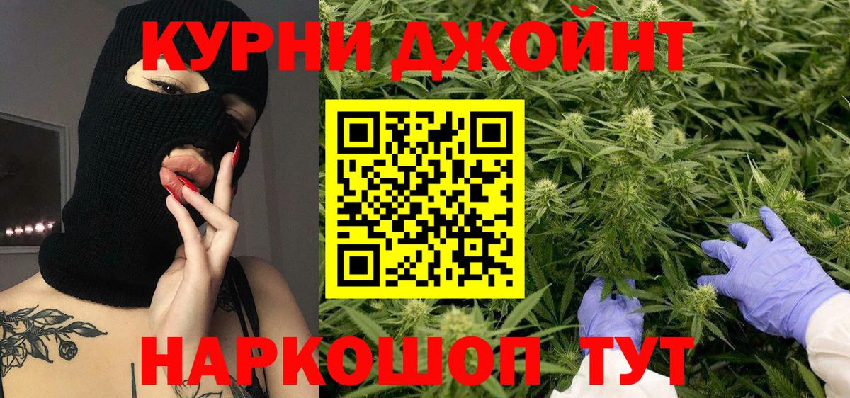 Конопля тримм  Шишки марихуана конопля  Вход с VPN  Унеча  Конопля SATIVA & INDICA 